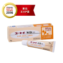 【第(2)類医薬品】【田辺三菱製薬】コートFMD軟膏 10g