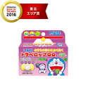 5/10限定!最大100%Pバック&全品2%OFFクーポン!【第2類医薬品】【メール便!送料無料!】【浅田飴】トラベロップQQGぶどう味8粒(2粒×4包)×10...