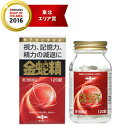 【第1類医薬品】【送料無料!】【摩耶堂製薬】金蛇精(糖衣錠)120錠(きんじゃせい・キンジャセイ)性機能改善薬■薬剤師の確認後の発送となります。何卒ご了承くださ...