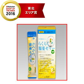 【龍角散】　龍角散らくらく服薬ゼリースティックタイプ25g6本レモン味【おくすり飲めたね】