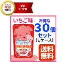 【龍角散】おくすり飲めたね チアパック【いちご味】200g×30個セット【1ケース】【送料無料!】