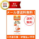 【メール便！送料無料！】【ロート製薬】ヘパソフト薬用 顔ローション　100g【医薬部外品】