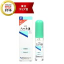 【メール便・送料無料・10個セット】【健栄製薬】天然ハッカ油スプレー式10ml