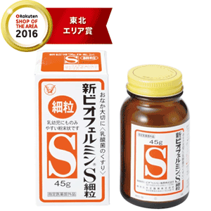 商品説明 3種の乳酸菌を配合した整腸薬です。 3種乳酸菌(ビフィズス菌、フェーカリス菌、アシドフィルス菌)が 生きたまま腸に届いて増え、整腸に役立ちます。 わずかに甘みがあり、小児から高齢者まで飲みやすい 白色-わずかに淡黄かっ色の細粒です。 指定医薬部外品。 使用方法 【さじの使用方法】 さじはスライドさせ、カチッと鳴るまで伸ばしてご使用ください。 使用上の注意 ●相談すること 1. 次の人は服用前に医師または薬剤師に相談すること 医師の治療を受けている人。 2. 次の場合は、直ちに服用を中止し、この文書を持って 医師または薬剤師に相談すること 1ヵ月位服用しても症状がよくならない場合 効能・効果 【効能】 整腸(便通を整える)、軟便、便秘、腹部膨満感 用法・用量 次の量を、食後に服用すること。 ●15歳以上　1回量：1g(添付のサジ3杯分です) 1日服用回数/3回 ●5歳-14歳　1回量：2/3g(添付のサジ2杯分です) 1日服用回数/3回 ●3ヵ月-4歳　1回量：1/3g(添付のサジ1杯分です) 1日服用回数/3回 ※3ヵ月未満は服用しないこと 添付のサジはすりきり1杯で、約1/3gです。 【用法・用量に関連する注意】 (1) 小児に服用させる場合には、 保護者の指導監督のもとに服用させること。 (2) 用法・用量を厳守すること。 【ポイント】 食後にのむと、本剤の乳酸菌は胃酸の影響を受けることなく、 生きて腸内に届き、すぐれた整腸作用をあらわします。 成分・分量 3g(15歳以上の1日服用量)中 成分 分量 コンク・ビフィズス菌末 18mg コンク・フェーカリス菌末 18mg コンク・アシドフィルス菌 18mg 添加物 トウモロコシデンプン、デキストリン、アメ粉、 沈降炭酸カルシウムを含有する。 保管及び 取扱上の注意 (1) 直射日光の当たらない湿気の少ない 涼しい所に密栓して保管すること。 (2) 小児の手の届かない所に保管すること。 (3) 他の容器に入れ替えないこと。 (誤用の原因になったり品質が変わる。) (4) 使用期限を過ぎた製品は服用しないこと。 (5) 服用のつどビンのフタをしっかりしめること。 (他のにおいが移ったり、吸湿し品質が変わる。) (6) 箱とビンの「開封年月日」記入欄に、 ビンを開封した日付を記入すること。 (7) 一度開封した後は、品質保持の点から 開封日より6ヵ月以内を目安になるべくすみやかに服用すること。 製造販売元 ビオフェルミン製薬株式会社 神戸市西区井吹台東町七丁目3番4 販売元 大正製薬株式会社 東京都豊島区高田3丁目24番1号 お問合せ先 ビオフェルミン製薬株式会社 電話番号：078-574-2360 広告文責 株式会社エナジー 電話番号：0242-85-7380 登録販売者：山内　和也 商品区分 日本製・指定医薬部外品　整腸