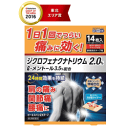 8/25限定!最大100%ポイントバックさらに全品2%OFFクーポン!【第2類医薬品】【大石膏盛】 ビーエスバンZXテープ 14枚