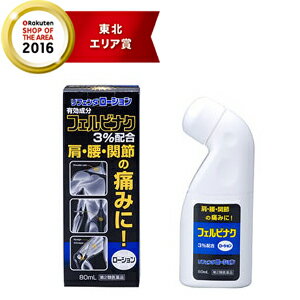 【第2類医薬品】キューピーコーワ コシテクター 60錠【定形外郵便可】 2個以上は宅配便発送