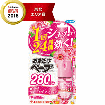 【フマキラー】おすだけベープ　280回分スプレー　不快害虫用ロマンティックブーケの香り【虫よけ】