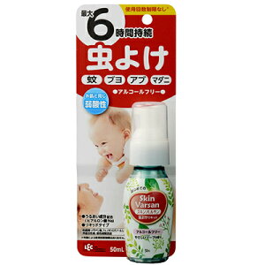 スキンバルサン　虫よけリキッド アルコールフリー 50ml