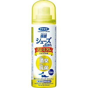 フマキラー　シューズの気持ちプレミアムハイブリッド携帯用無香料50ml