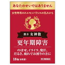 【第2類医薬品】更年期障害に　女神散エキスG「コタロー」18包　のぼせ/イライラ/発汗/だるさ/疲れでお困りの方に　ニョシンサン・にょしんさん 更年期 漢方 漢方薬 更年期 イライラ 更年期障害