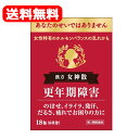 【第2類医薬品】【メール便対応・送料無料！】更年期障害に　女神散エキスG「コタロー」18包　のぼせ/イライラ/発汗/だるさ/疲れでお困りの方に　にょしんさん・ニョシンサン 更年期 漢方 漢方薬 更年期 イライラ 更年期障害