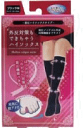 10/25限定!最大100%Pバック&全品2%OFFクーポン!【※お取り寄せ】【ハヤシ・ニット】BeautifulFootLife外反対策もできちゃうハイソックスブラックMサイズ(22-23cm)