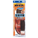 5/1限定!最大100%Pバック&全品P2倍【小林製薬】 オドイーター 足臭対策革風仕立て 1足