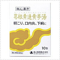 救心漢方］葛根黄連黄ごん湯エキス顆粒 10包の基本情報（用法