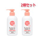 【2個セット】【ミノン・Minon】ミノンベビー全身保湿ミルク 150ml