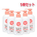 1/10限定！最大100%Pバック＆最大1,000円OFFクーポン＆全品2%OFFクーポン！【5個セット】【ミノン・Minon】ミノンベビー全身保湿ミルク 150ml