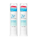 【2個セット 送料無料】資生堂 2e ドゥーエ クレンジングジェル95g【低刺激性クレンジング・4909978204310】