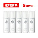 7/30限定!全品2%OFFクーポン!【送料無料】【医薬部外品】【キュレル】 花王 Curelキュレル シミ・ソバカス予防ケア 化粧水 1 ややしっとり140m...