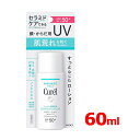 7/13~7/15限定!全品2%OFFクーポン!キュレル 潤浸保湿 UVローション 60mlSPF50+ PA+++ 花王 Kao Curel 医薬部外品乾燥 敏感肌 日焼け止め 紫外線 セラミドノンケミカル 化粧下地
