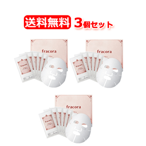 3個セット　送料無料【協和】フラコラ ホワイテスト プラセンタ　 潤白マスク 8枚