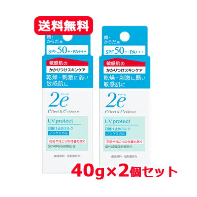 Ʋ 2e ɥɥ 䤱ߤ Υ󥱥ߥ 40g SPF 50PA++++Ҵȩ 䤱ߤ ߥ륯ץ᡼ ̵...