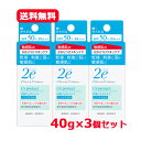 資生堂 2e ドゥーエドゥーエ 日やけ止め ノンケミカル 40g SPF 50PA++++敏感肌用 日やけ止め ミルクタイプメール便 送料無料 3個セット