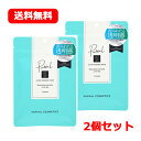 フェイスパック（1000円程度） 5/1限定！最大100％ポイントバック＆全品ポイント2倍！【マルマンH＆B】【メール便・送料無料・2個セット】Pureal ピュレア クリアエッセンスマスク 7枚入×2個セットフェイスマスク シートマスク パックスキンケア