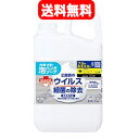 【送料無料】【サラヤ】 ハンドラボ 薬用泡ハンドソープ 2.7L 詰替用ピュアアクアの香り 殺菌 消毒 手荒れハンドソープ 泡 手指 洗浄 手洗い【医薬部外品】
