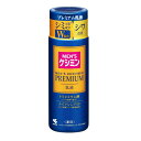 7/13〜7/15限定!全品2%OFFクーポン!【小林製薬】MEN'S メンズケシミン プレミアム PREMIUM 乳液 110mLシミ対策 シワ改善 しみ そ...