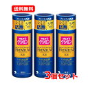【送料無料・3個セット】 小林製薬MEN'S メンズケシミン プレミアム PREMIUM 乳液 110mL×3セットシミ対策 シワ改善 しみ そばかす シミ ソ...
