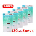 第一三共ヘルスケア 【医薬部外品】ミノン アミノモイスト 薬用アクネケア ローション つめかえ用 130ml【MINON(ミノン)】 敏感肌 混合肌 化粧水 スキンケアメール便 送料無料 5個セット