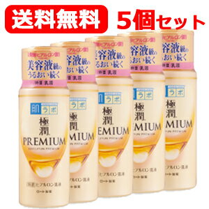 5/25限定！最大100％Pバック＆最大1,000円OFFクーポン＆全品2％OFFクーポン!ロート製薬 送料無料！5個セット！ 肌研 ハダラボ 極潤プレミアムヒアルロン乳液140ml×5個