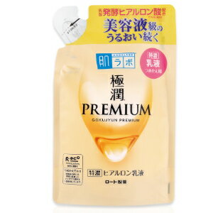 ロート製薬　送料無料！ 5個セット！ 肌研 ハダラボ 極潤プレミアムヒアルロン乳液...