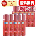 全品2%OFFクーポン!7/20まで【10個セット!送料無料!】【ロート製薬】 肌ラボ極潤薬用ハリ乳液