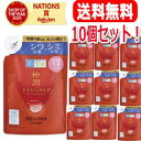 全品2%OFFクーポン!7/20まで【10個セット!送料無料!】【ロート製薬】 肌ラボ極潤薬用ハリ乳液(つめかえ用) 140ml