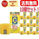 【10個セット！送料無料！】【ロート製薬】メラノCCMen薬用しみ対策美白ジェル 1