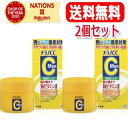 【2個セット!送料無料!】【ロート製薬】メラノCCMen薬用しみ対策美白ジェル