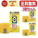 【3個セット!送料無料!】【ロート製薬】メラノCCMen薬用しみ対策美白ジェル