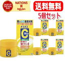 【5個セット!送料無料!】【ロート製薬】メラノCCMen薬用しみ対策美白ジェル