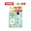 ロート製薬 ケアセラ APフェイス＆ボディ乳液 370ml 大容量 つめかえ用天然型セラミド 乾燥肌 敏感肌 ケアセラ 乳液 ケアセラ apフェイス ボディ乳液 詰め替えメール便 送料無料