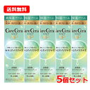 【送料無料・5個セット】 ロート製薬 ケアセラ ケアセラAP 高保湿バリアスキンバーム 24g×5セットセラミド ぺプチド うるおい成分 スキンケア 敏感肌 保湿ケア低刺激性 弱酸性 無香料 肌荒れ 乾燥肌