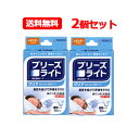 5/1限定!最大100%Pバック&全品P2倍【メール便!送料無料!】<まとめ買い2個セット>ブリーズライトクリア透明 レギュラー<10枚>