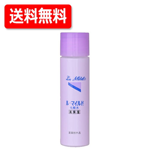 【健栄製薬】 ル・マイルド 化粧水 40ml 送料無料