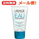 5/5限定！最大100％PTバック＆全品2％OFFクーポン！【メール便！送料無料！】【佐藤製薬】URIAGEユリアージュウォーターハンドクリーム50g保湿爪手肌縦スジひび割れボディクリーム