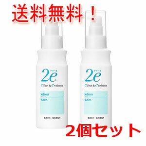 【送料無料！まとめ割り・2本セット】資生堂2eドゥーエ化粧水140ml×2個セット【顔・体用保湿化粧水・4987415973647】