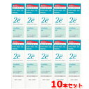 【送料無料!まとめ割り・10本セット】資生堂2eドゥーエ乳液140ml【顔・体用保湿乳液・4987415973654】