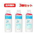 【2e ドゥーエ　保湿入浴料】 水分、油分、保湿成分をバランスよく配合した処方で、肌をうるおいで包み、保護する入浴料です。入浴中に失われがちなうるおいを補い、入浴後のカサつき感をおさえ、肌をしっとりなめらかに保ちます。 使用方法 1、フタをあけ容器を押し、キャップの計量線（約30mL）まで中味を計り取ります。 2、計り取った入浴料を浴槽のお湯（約200L）に入れ、よくかき混ぜてから入浴してください。お風呂から出るときは、シャワーなどで洗い流さないでください。 ＜入浴後、肌が乾燥する方におすすめ＞・全身のかさつきが気になる方・保湿クリームをぬるのをいやがるお子さまにも 〈ご使用に際する注意〉・お風呂から出る時は、シャワーなどで洗い流さないでください。・お風呂の残り湯は、お洗濯にご使用いただけます。 内容量 420mL（約1ヶ月分） 製造販売元 株式会社　資生堂 広告責文 （株）エナジー　0242-85-7380 【区分】日本製：化粧品