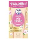 最大400円OFFクーポン!5/7 9:59までロート製薬メンソレータム ハンドベールエアタッチ さくらの香り(50g)(4)