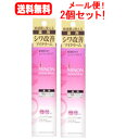 送料無料!メール便!2個セット!第一三共 ミノン アミノモイスト エイジングケア アイクリーム 25g×2個セット!