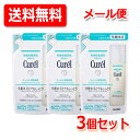 【送料無料!3個セット!】【花王】キュレル 潤浸保湿 化粧水3 とてもしっとり つめかえ用 130ml×3個セット 送料無料 メール便